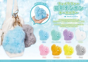 フェイクファー猫形ポンポンKH