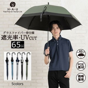UVビニール切り継ぎ長傘【UVカット・遮蔽・遮光・耐風骨・カラーバリエーション・雨晴兼用・クールビズ】