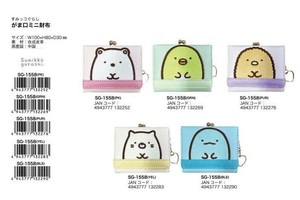 「財布」すみっコぐらし　がま口ミニ財布