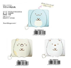 「財布」すみっコぐらし　ラウンド札入れ