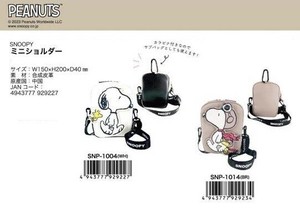 スヌーピー　ミニショルダー