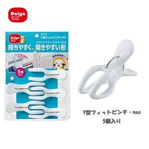 Clothespin daiya 5-pcs