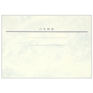 見積書掛紙/マーブル A4ヨコ用
