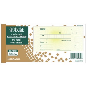 領収証 小切手サイズ 2P （単独税率記載）