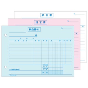 納品書 ヨコ 3枚複写 区分対応