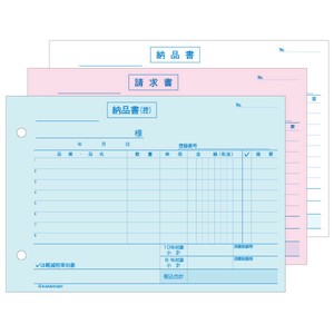 納品書 ヨコ 3枚複写 インボイス対応