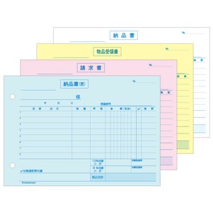 納品書 ヨコ 4枚複写 インボイス対応