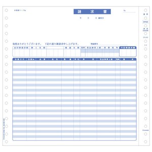 請求書 インボイス対応