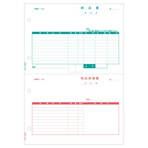 ベストプライス版 納品書 2面