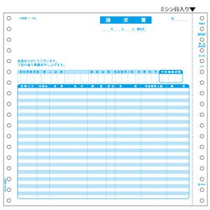 ベストプライス版 請求書（品名別・税抜） 2P