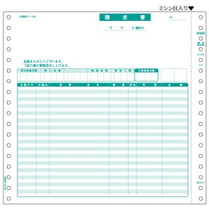 ベストプライス版 請求書（品名別） 2P