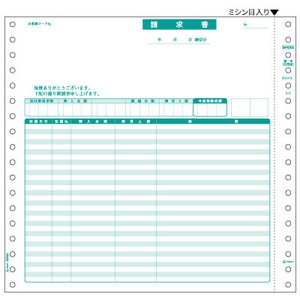 ベストプライス版 請求書（伝票別） 2P