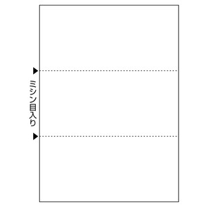 マルチプリンタ帳票 A4 白紙 3面