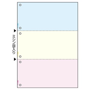 マルチプリンタ帳票 A4 カラー 3面 6穴