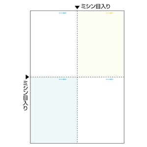 マルチプリンタ帳票 A4 カラー 4面