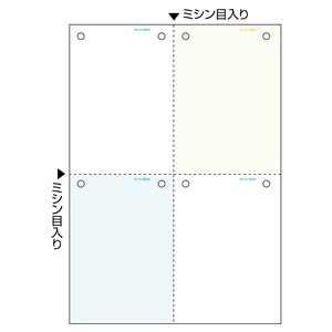 マルチプリンタ帳票 A4 カラー 4面 8穴