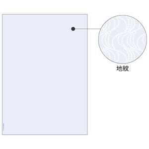 マルチプリンタ帳票 コピー偽造予防用紙 浮き文字タイプ A4