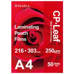 CPリーフ A4 250μm