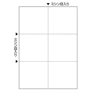 FSC認証 マルチプリンタ帳票 A4 白紙 6面