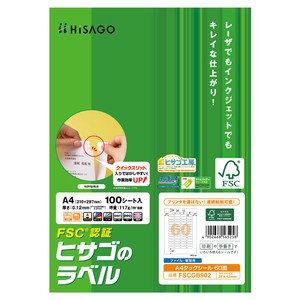 FSC認証 A4タックシール 60面 角丸