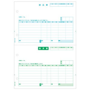 納品書 A4タテ 2面