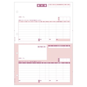 請求書 A4タテ 2面