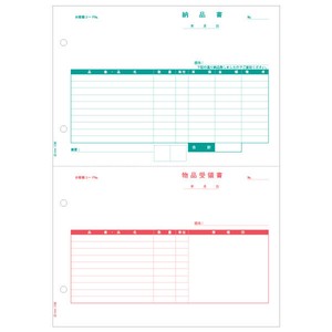 納品書 A4タテ 2面