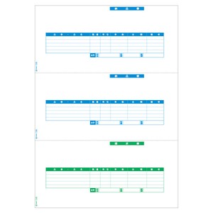 納品書 A4タテ 3面