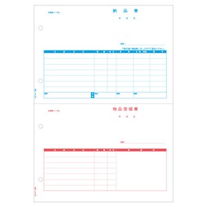 納品書 A4タテ 2面