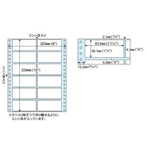 ドットプリンタ用ラベル タック12面 角丸