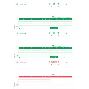 納品書 3面