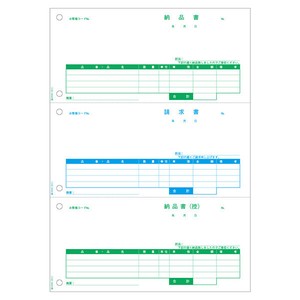 納品書 A4 タテ 3面