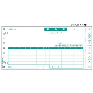 納品書 1P