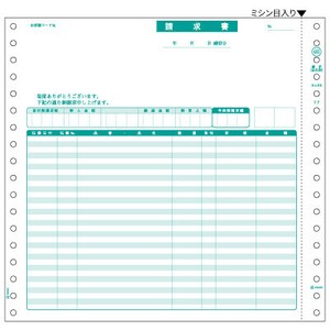 請求書（品名別） 1P