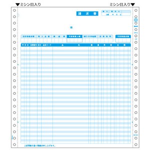 請求書 得意先元帳付 3P
