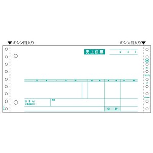売上伝票 請求・納品・受領付 4P