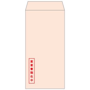 透けない封筒 長形6号（A4三ツ折用） ピンク 重要書類在中