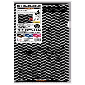 トリック！クリアフォルダ A4 3色アソート