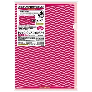 トリック！クリアフォルダ A4 ピンク