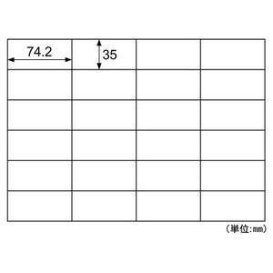 A4タックシール 24面