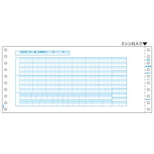 給与封筒 3P