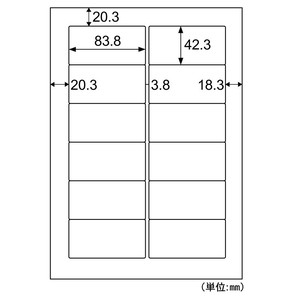 A4タックシール 12面 角丸
