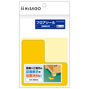 フロアシール 区画表示用 L型 黄