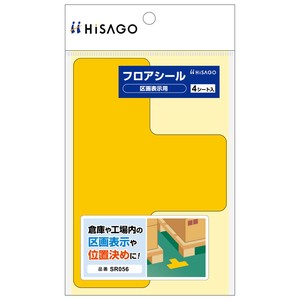 フロアシール 区画表示用 T型 黄