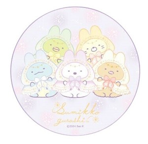 ラウンドミニタオル　すみっコぐらし