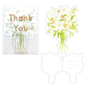 Greeting Card Blanc card