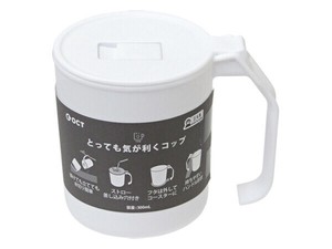 【入院時に役立つマグです】気が利くコップ ホワイト