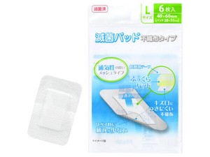 【はがす時に痛みが少ない救急絆創膏。】滅菌パッド不織布タイプ Lサイズ 6枚入り