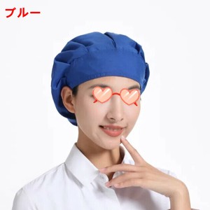コック帽子 作業帽子通気性 レディース ファッション  BQ6158