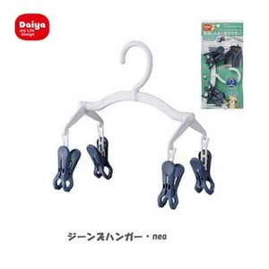 Laundry Pole Navy daiya 1-pcs